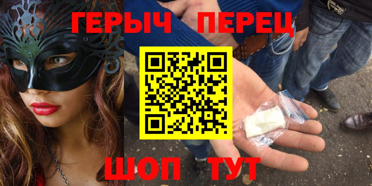 Героин Афган Гурьевск