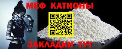 сатива Ликино-Дулёво