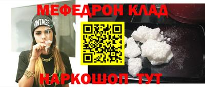 тгк Лесосибирск