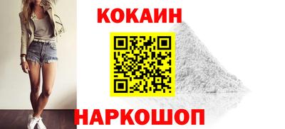 дурь Ливны
