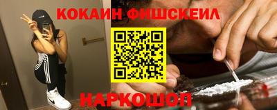 дурь Ливны