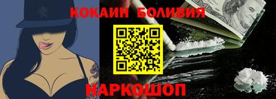 дурь Ливны