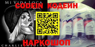 тгк Лесосибирск