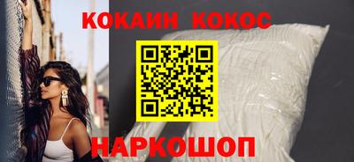 тгк Лесосибирск