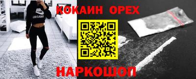 сатива Ликино-Дулёво