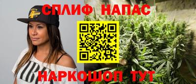 сатива Ликино-Дулёво