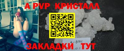 дурь Ливны