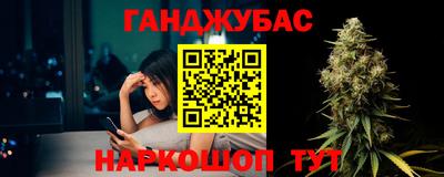 сатива Ликино-Дулёво