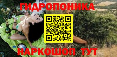 сатива Ликино-Дулёво
