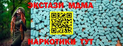 тгк Лесосибирск