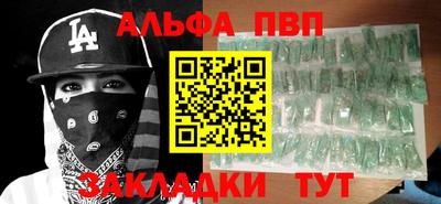 тгк Лесосибирск