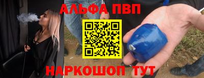 дурь Ливны