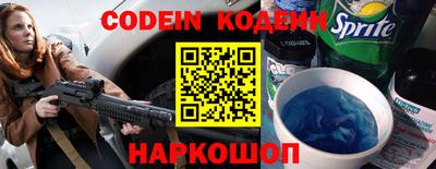 тгк Лесосибирск