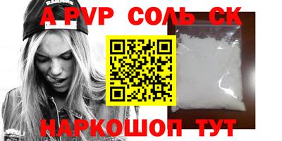 дурь Ливны