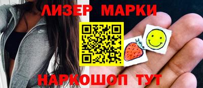 тгк Лесосибирск