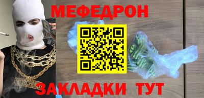 дурь Ливны