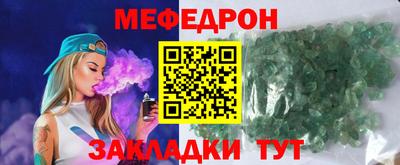 тгк Лесосибирск