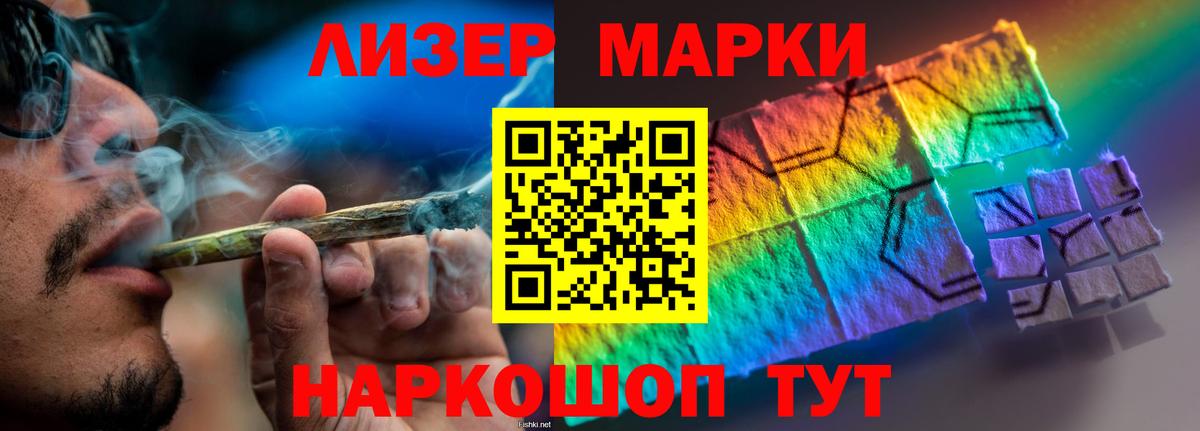 LSD-25 экстази ecstasy  Вход с VPN  Гурьевск  LSD-25 экстази кислота 