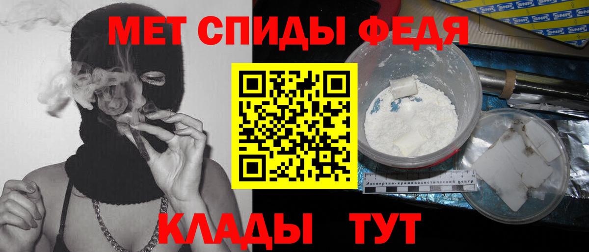 Первитин мет  Первитин мет  Вход с VPN  Гурьевск 
