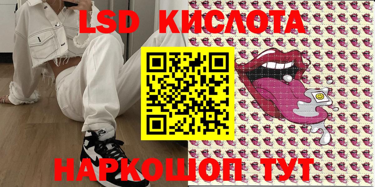 Гурьевск  Марки NBOMe  Вход с VPN  Марки 25I-NBOMe 1500мкг 